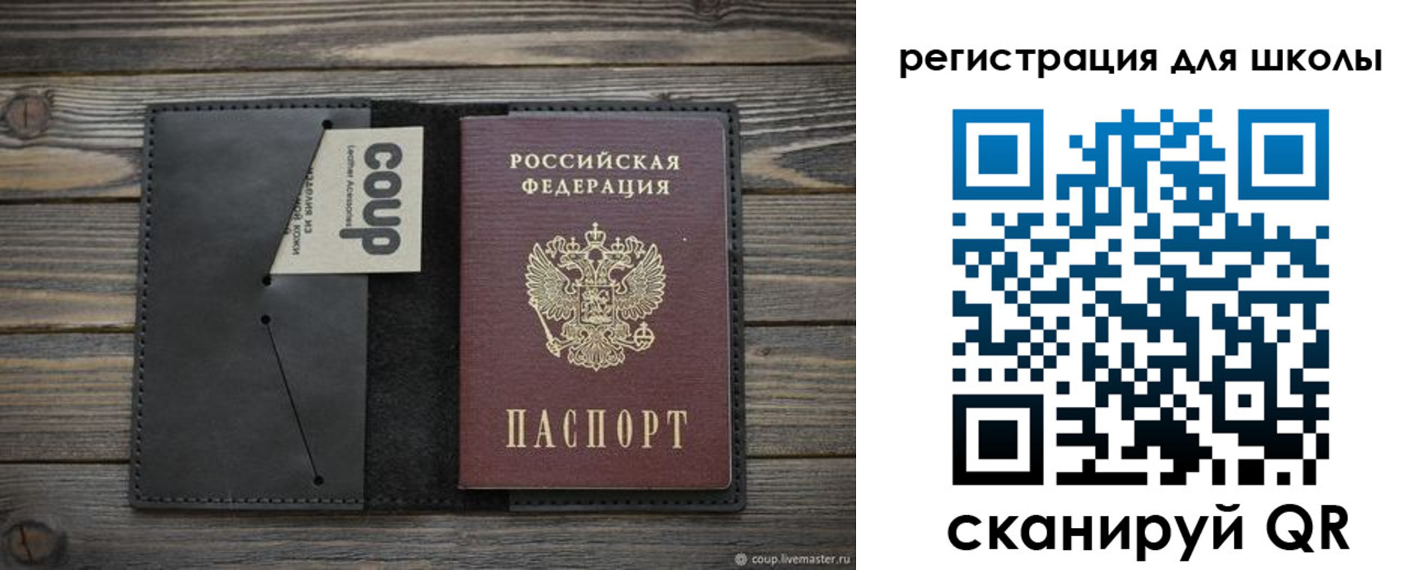 временная регистрация в Санкт-Петербурге