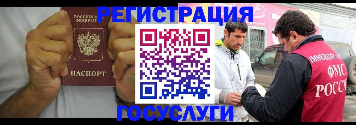 прописка для школы в Санкт-Петербурге