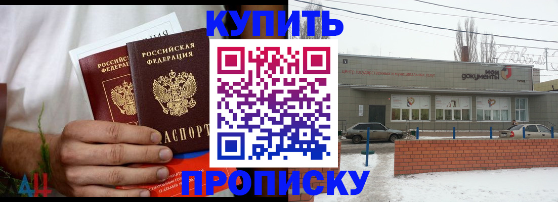 пропишу в квартире в Санкт-Петербурге