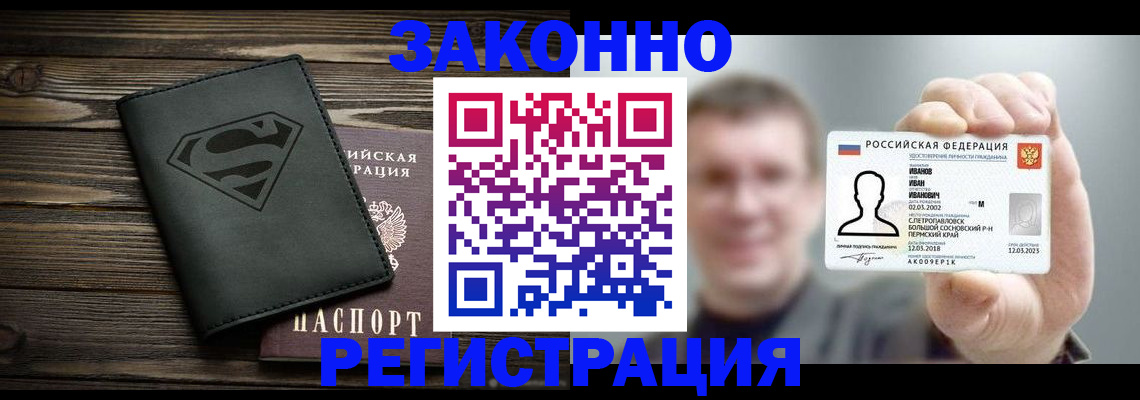 найти адрес прописки в Санкт-Петербурге