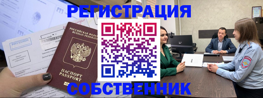 временная регистрация гарантия в Санкт-Петербурге