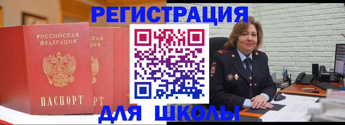 регистрация для дет. сада в Санкт-Петербурге